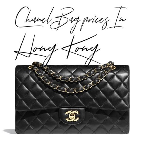 chanel cheaper in hong kong or singapore|cheapest chanel.